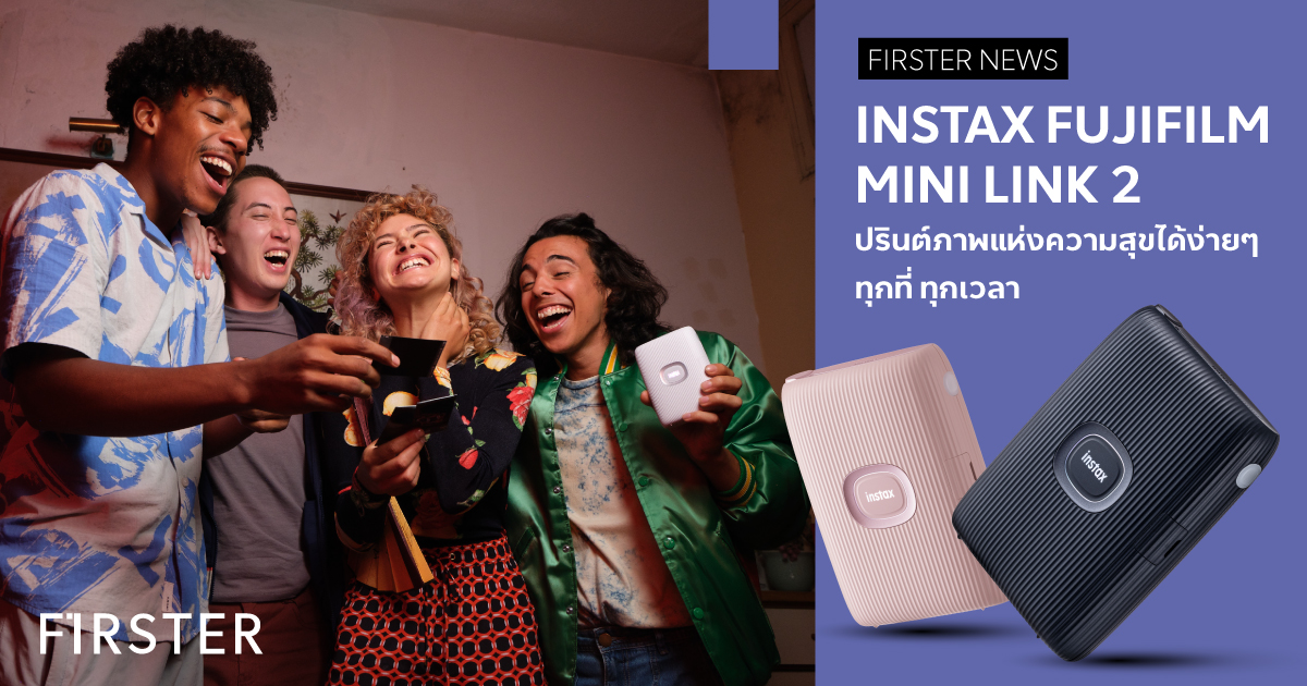 INSTAX FUJIFILM Mini Link 2 ปรินต์ภาพแห่งความสุขได้ง่ายๆ ทุกที่ ทุกเวลา
